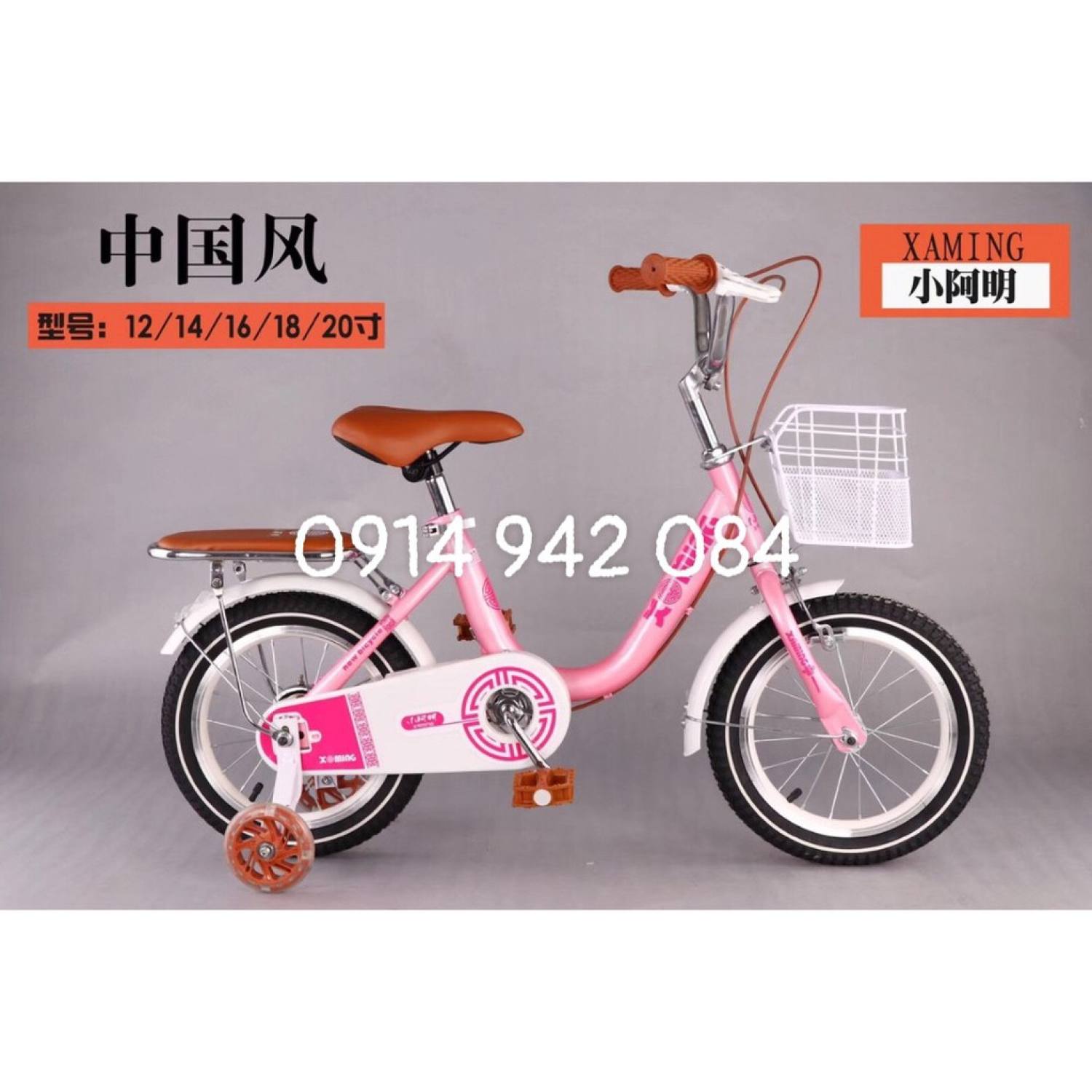 Xe đạp Xaming cho bé gái từ 2 đến 11 tuổi ( HÀNG CHUẨN)