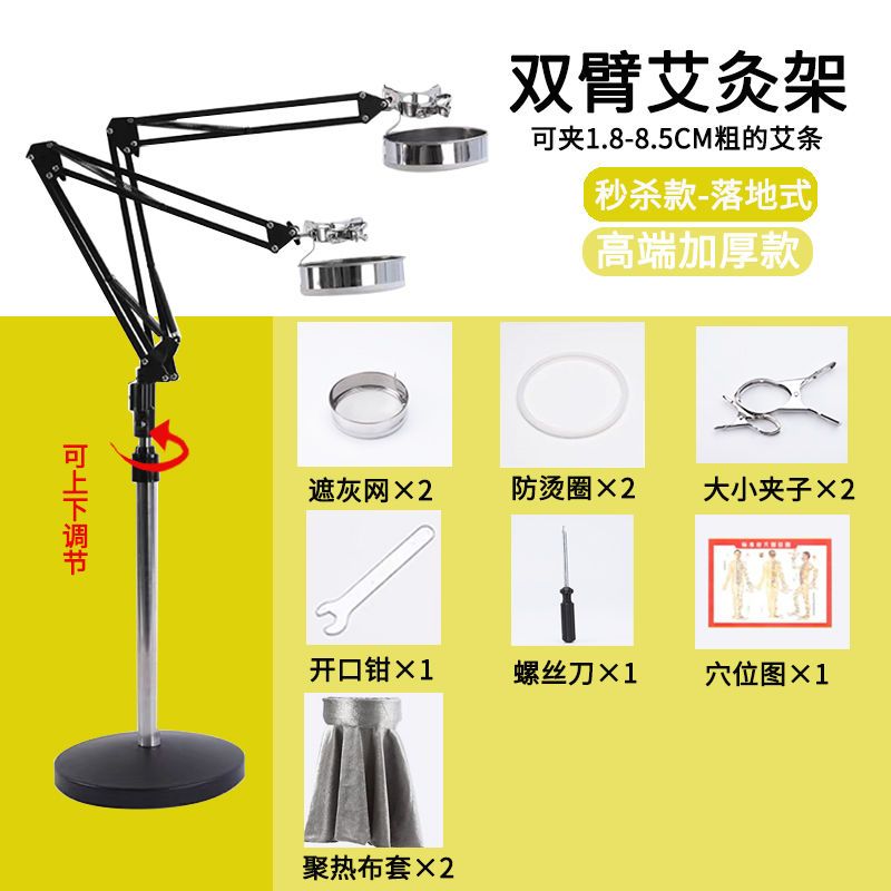 Dụng cụ xông hơi gia dụng, hộp xông hơi gia dụng, dụng cụ treo toàn thân gong han, dụng cụ đốt lửa sấm, kẹp que moxa, giá đỡ gia đình