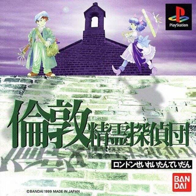 bộ 6 game ps2 như hình