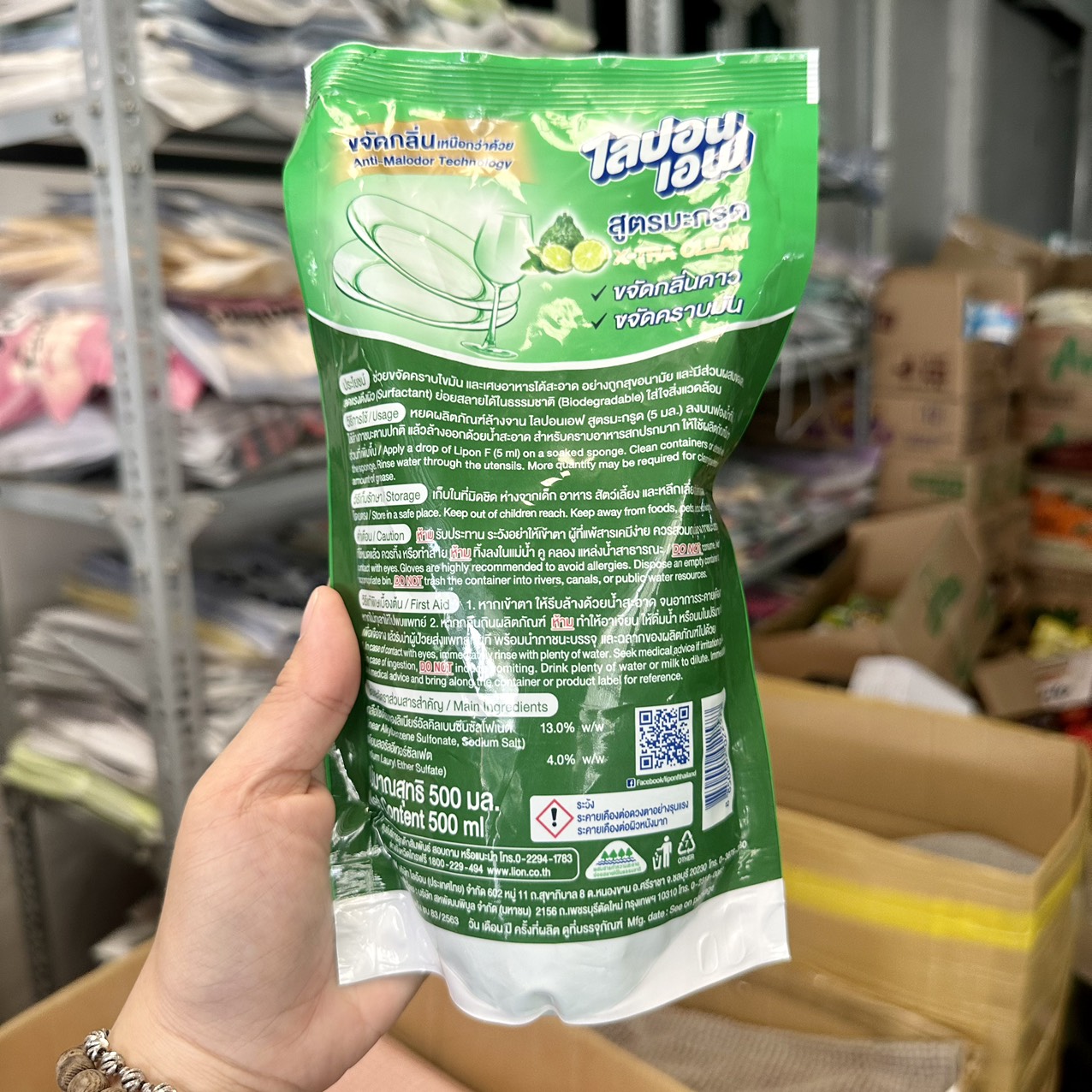[HCM] Combo 3 túi Nước Rửa Chén Lion Thái Lan (1 túi/ 550ml)