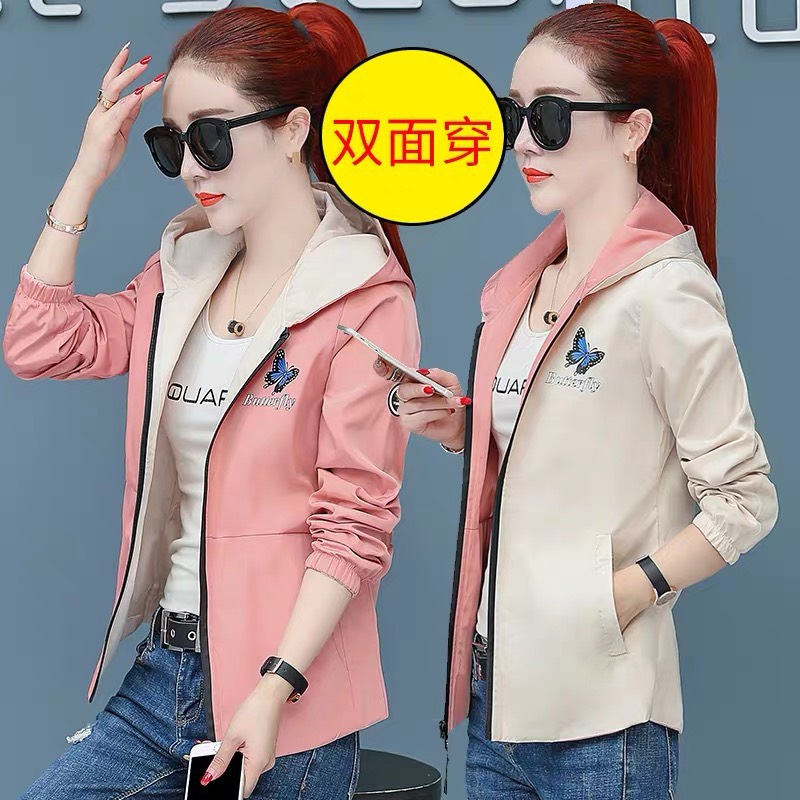 [HCM]Áo Khoác Dù  Nữ In Cao Cấp - B52