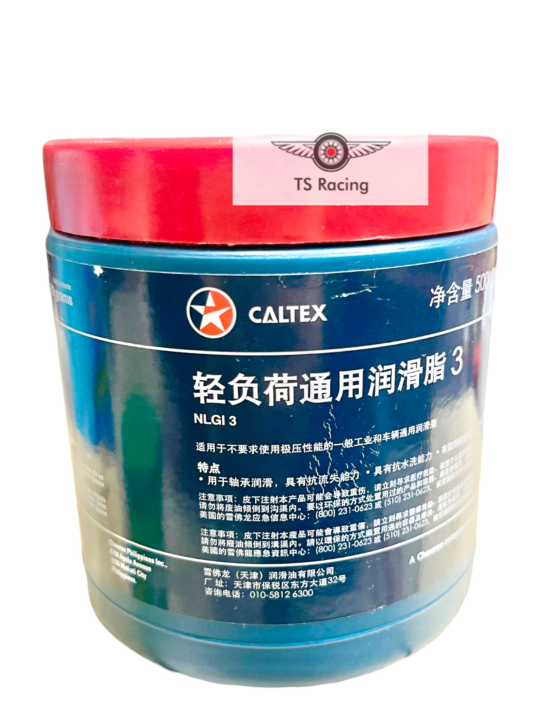Mỡ bôi trơn đa năng Caltex Marfak Multipurpose NLGI 3