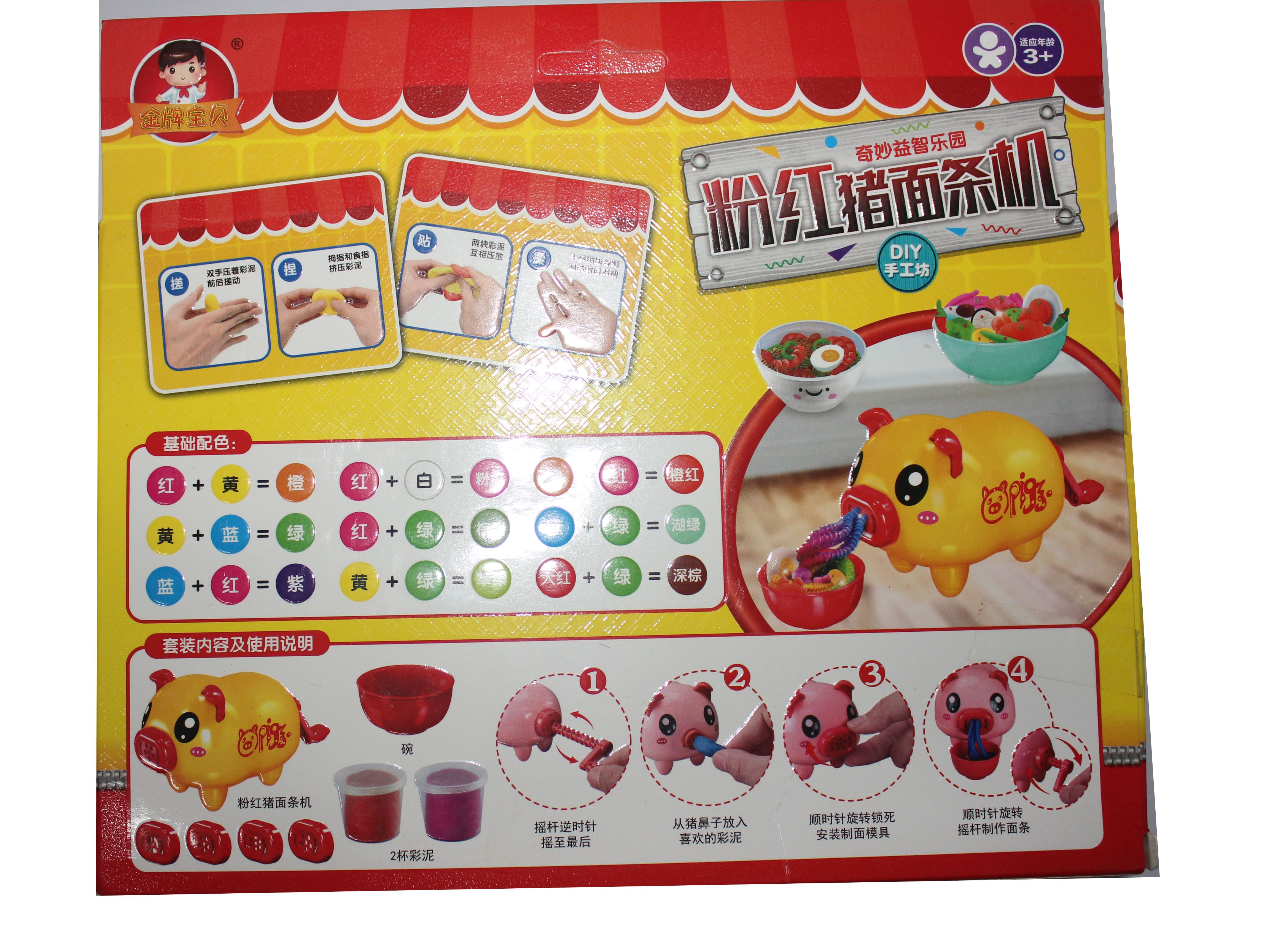 Bộ đồ chơi đất sét nặn hình heo siêu dễ thương!
