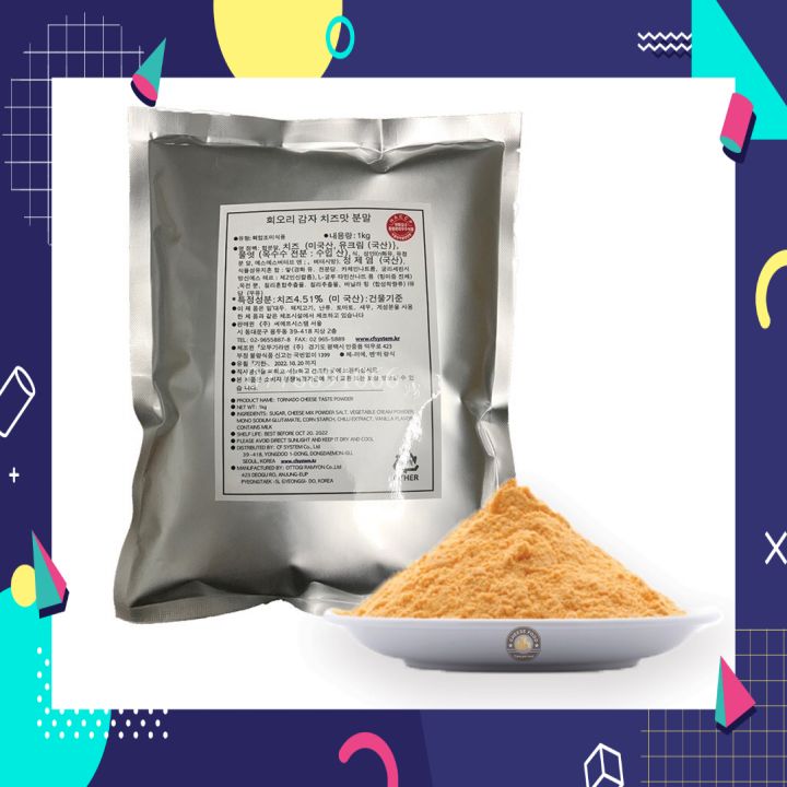 Bột phô mai lắc Hàn Quốc 100g - 500g