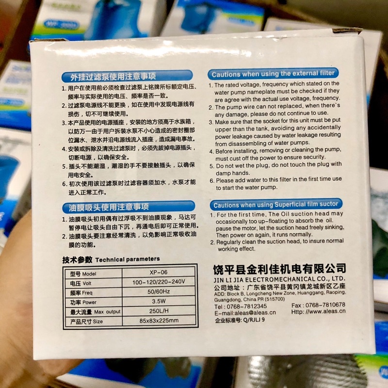 Lọc Thác Bể Cá 303H (bao gồm cả lọc váng)