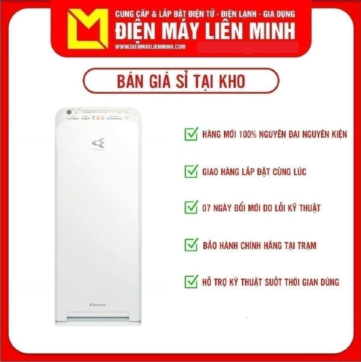 [HCM]TRẢ GÓP 0% - Máy lọc không khí Daikin MCK55TVM6 - Công suất lọc không khí từ 7W - 56W phù hợp cho diện tích từ 40 - 45 m2. Chức năng tạo ẩm mạnh mẽ 500 ml/h bảo vệ người dùng khỏi không khí khô và virus. Phin lọc tĩnh điện HEPA