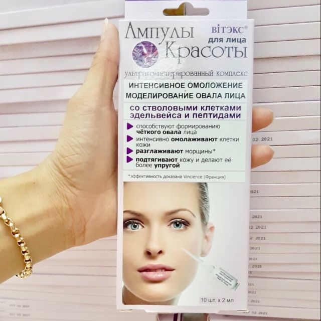 Tế bào gốc Ampoules thon gọn mặt (tím)