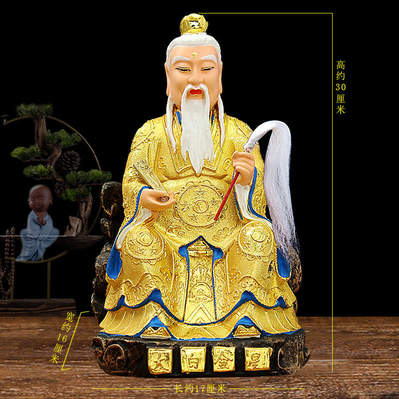 Tượng thái bạch kim 12 đồ trang trí thờ tại nhà của inch tượng phật của người thật taiyi chang g xingjun li taibai chang g