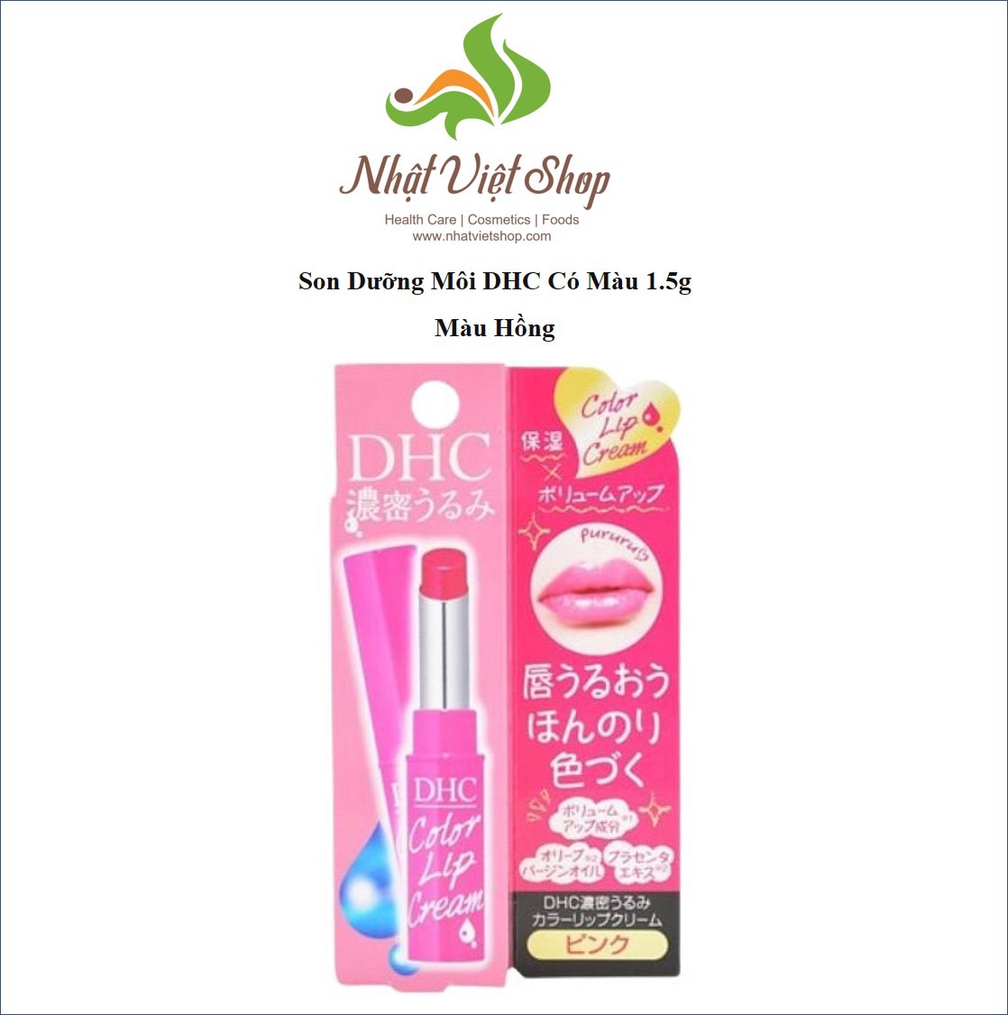 Dhc - Dhc Tinted Lip Balm 1.5g