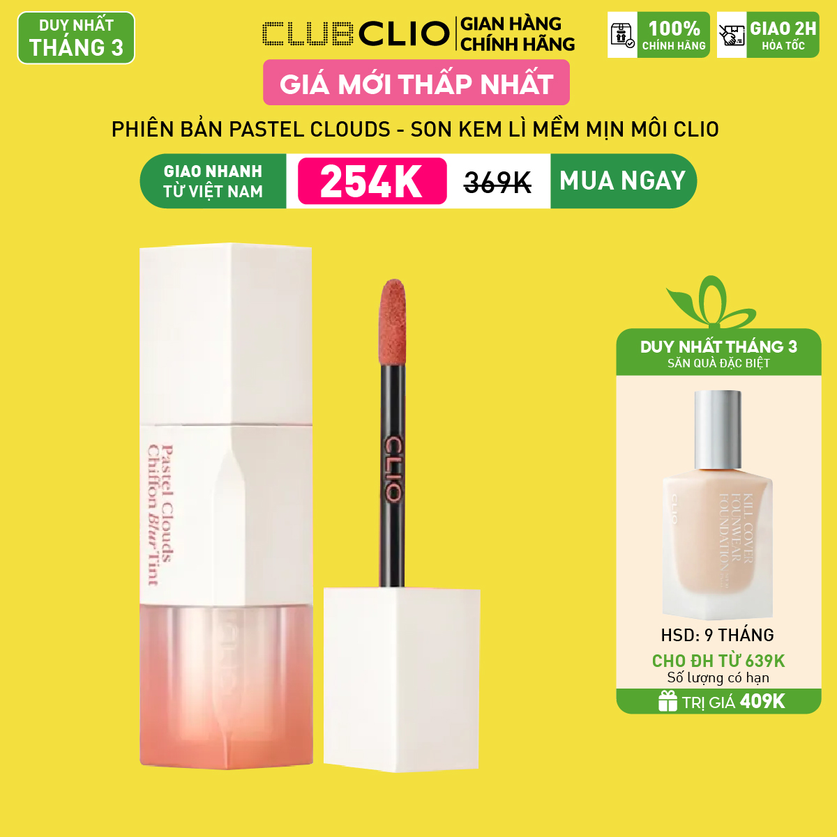 [Săn Deal]Son Kem Lì Clio Chiffon Blur Tint 3.1g