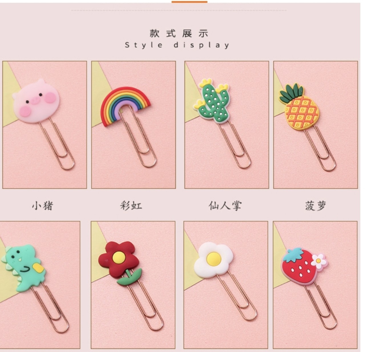 Kẹp giấy mini gắn icon cute siêu dễ thương