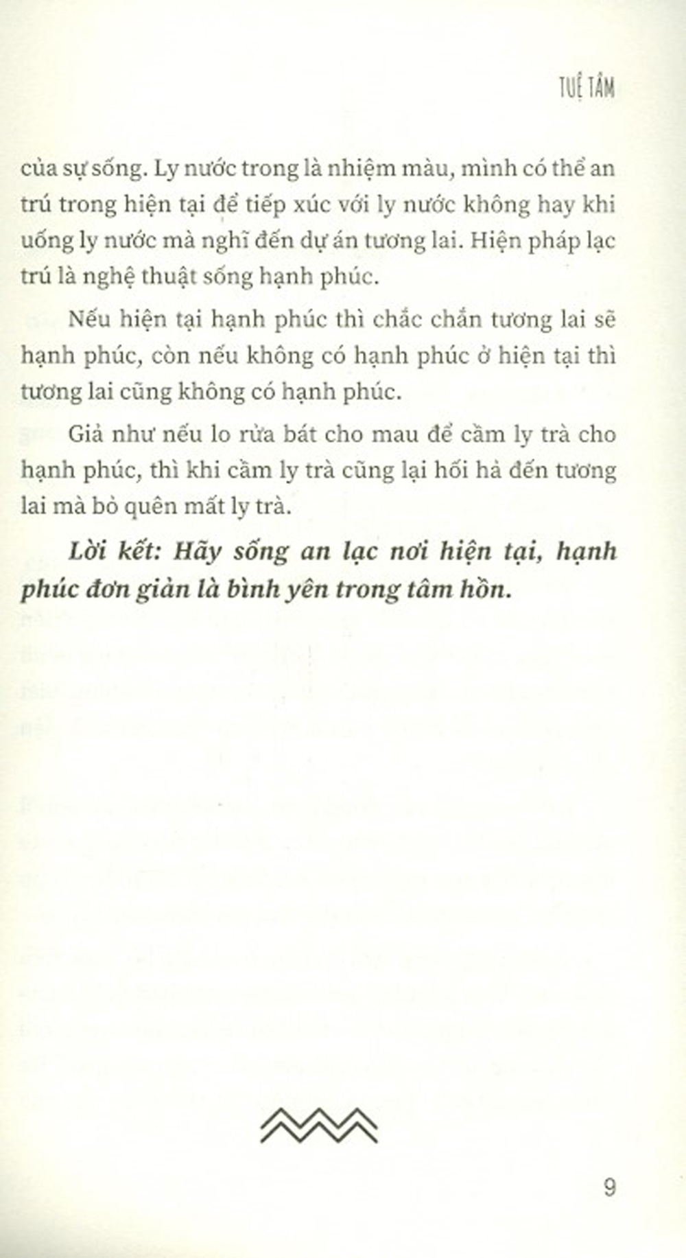 Hồn Nhiên Sẽ Bình Yên