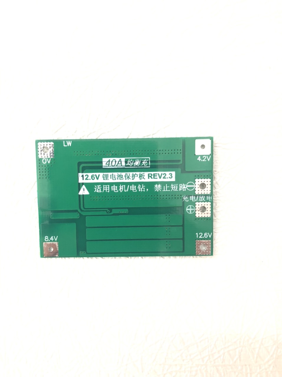 [HCM]Mạch 3S 40A Full bảo vệ Pin Lion ( BL64 33 )