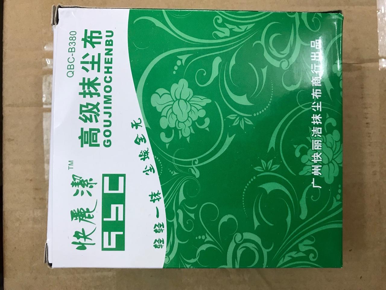 (40 cái) Khăn Dính Lau Bụi Sơn - Rẻ Dính - QBC B380