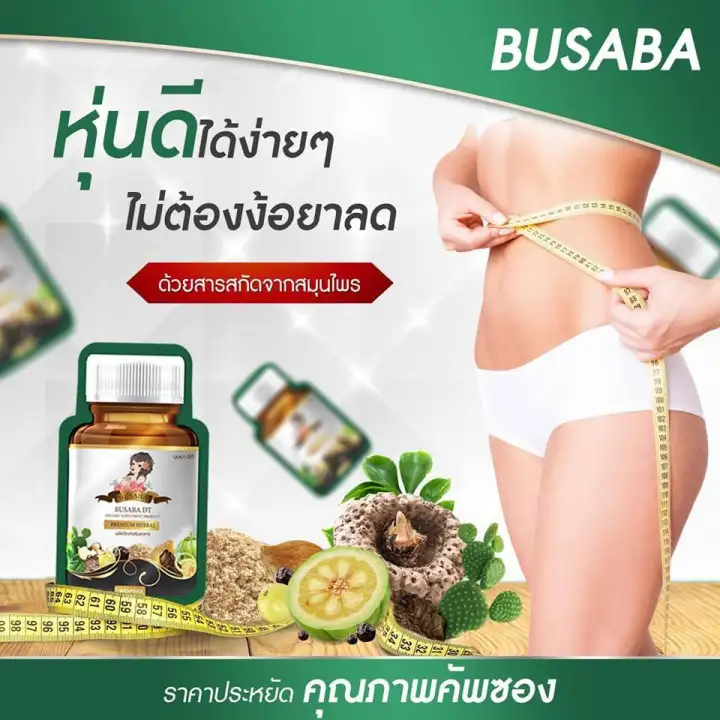 Detox Busaba Thái Lan (giảm cân ) | Lazada.vn