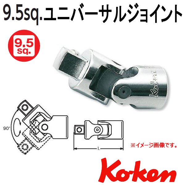 Đầu lắc léo Koken Nhật 1/4 No.2770 và 3/8 No.3770 - Made in Japan
