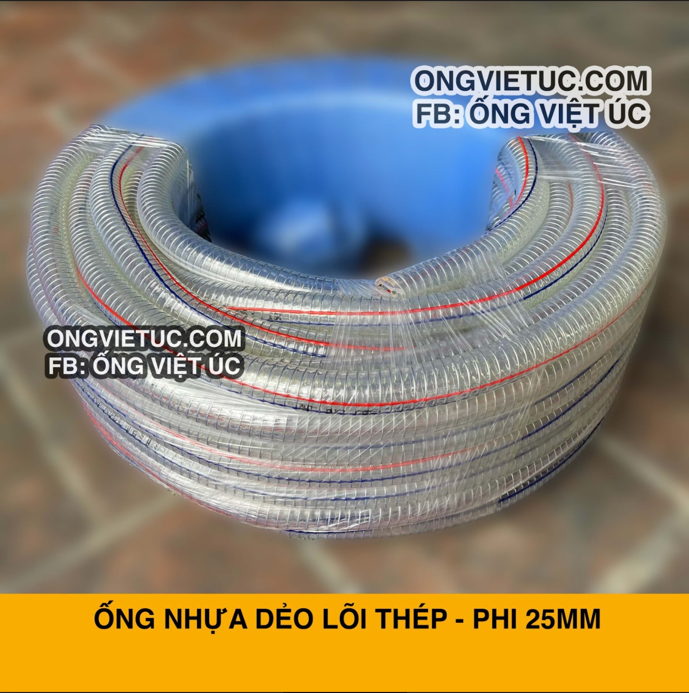 Bạn đang tìm kiếm một loại ống nhựa mềm lõi thép kích thước 25mm chất lượng và bền bỉ? Chúc mừng! Chúng tôi có đủ số lượng và mẫu mã đa dạng để phù hợp với nhu cầu của bạn. Hãy truy cập vào ảnh liên quan để khám phá thêm.