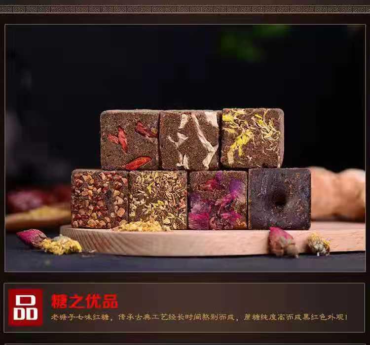 Trà đường đỏ 7 vị LAOTANGZI 280g