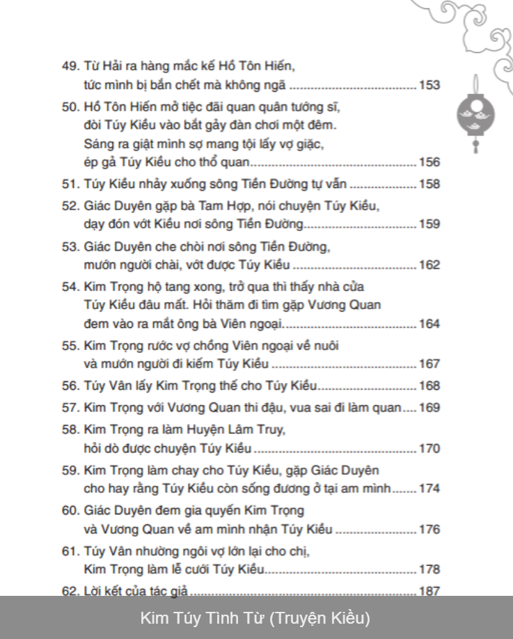 Kim túy tình từ (Truyện Kiều)