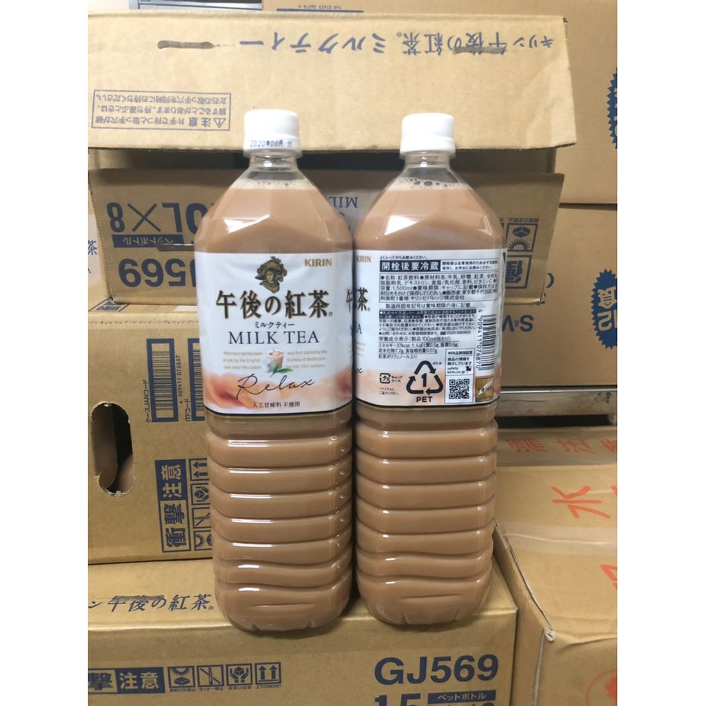 Kirin Japanese Milk Tea 1.5 Liter Bottle