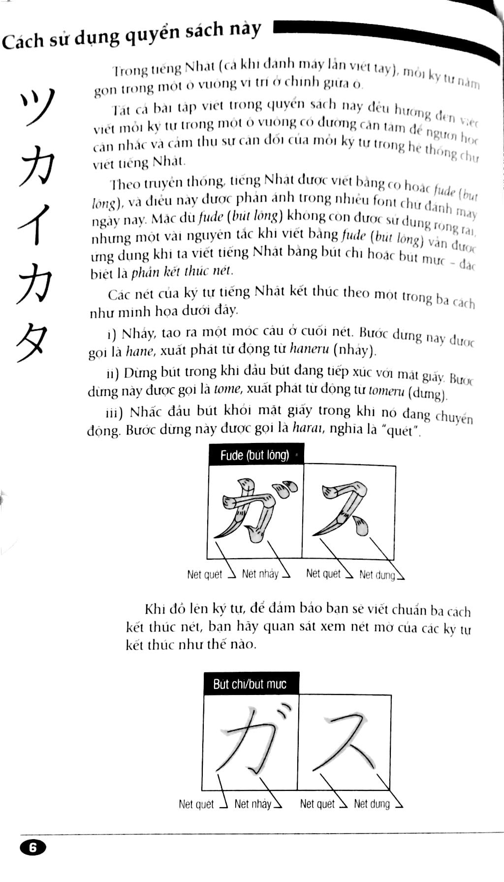 Fahasa - Tự Học Tiếng Nhật Căn Bản - KATAKANA (Tái Bản 2016)