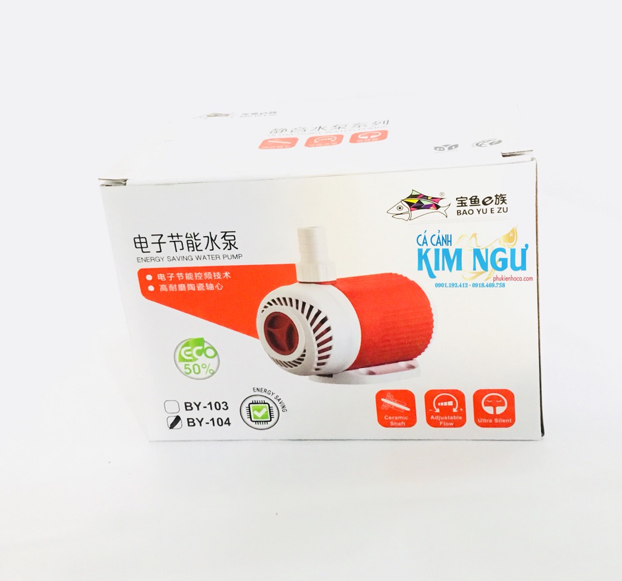 Máy Bơm Nước Hồ Cá BAOYU BY 104 (40W)
