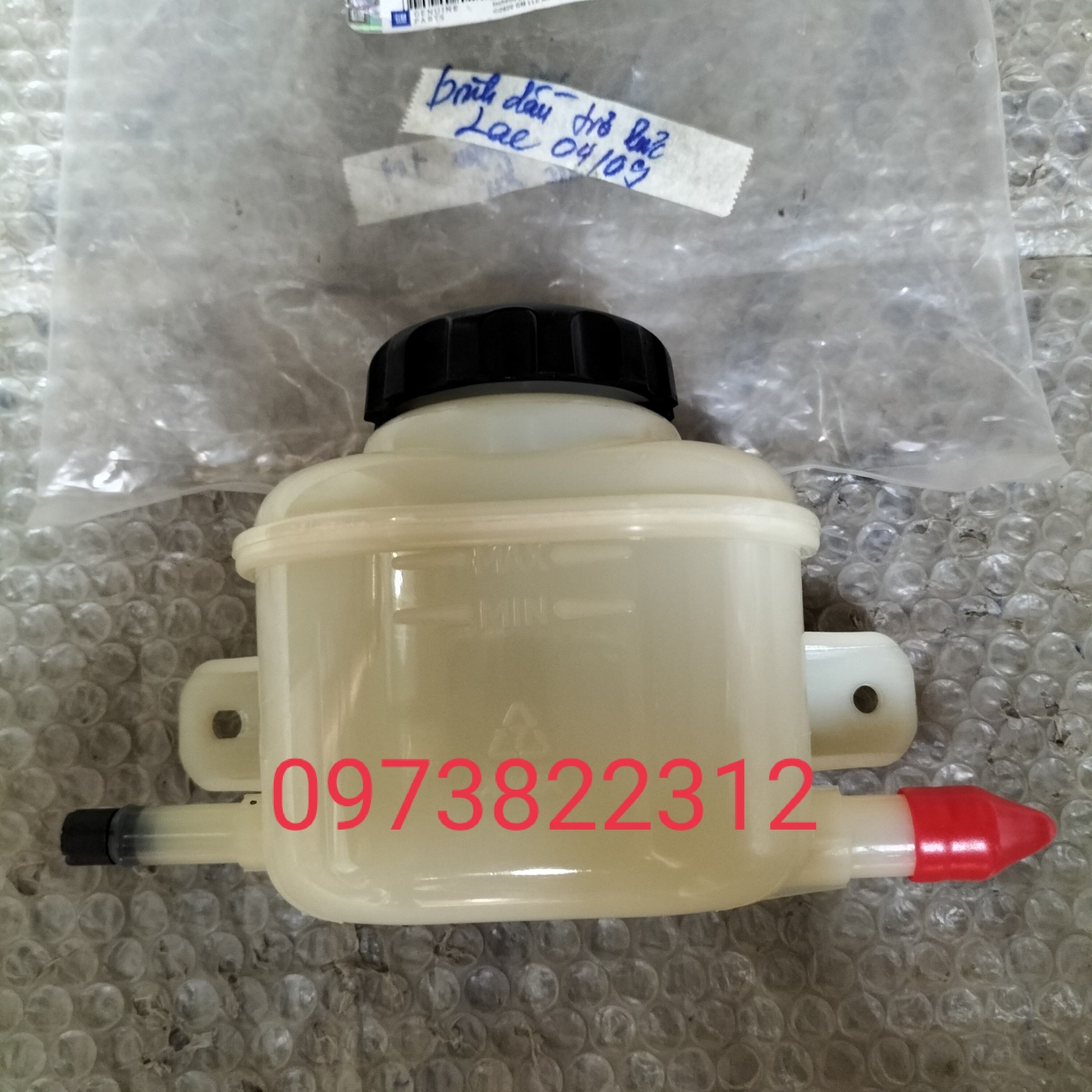 Bình dầu trợ lực Lacetti 04-09 ( Giá 1 Chiếc )