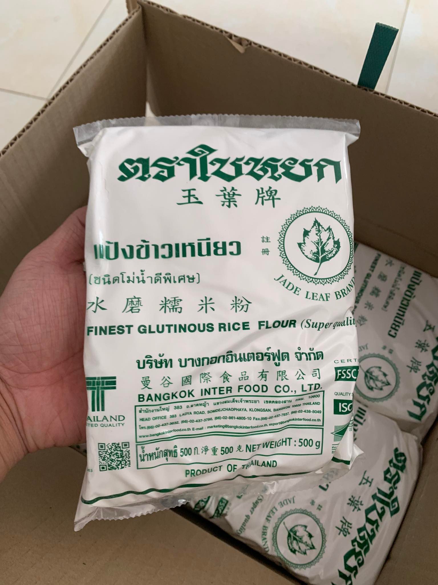 Tinh bột nếp Thái Lan - Gói 1kg