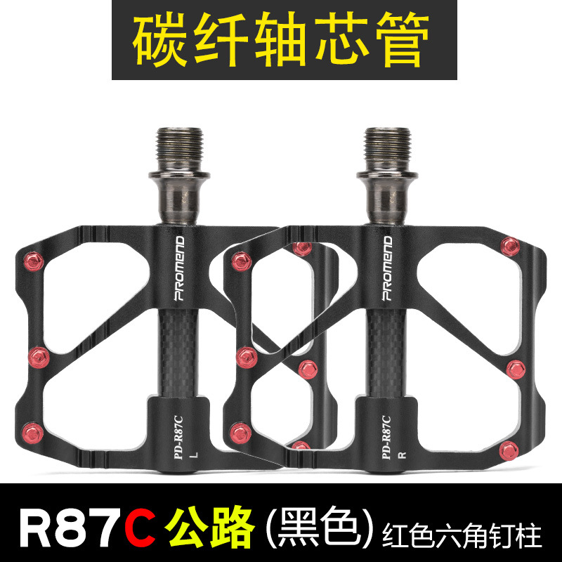 R87C Promend Sports Bicycle Pedals Are Made of Aluminum