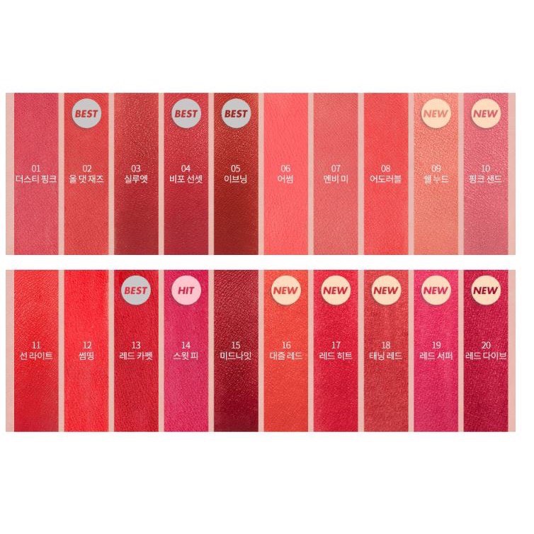 Son Thỏi Lì, Lên Màu Siêu Xinh Romand Zero Matte Lipstick 3g