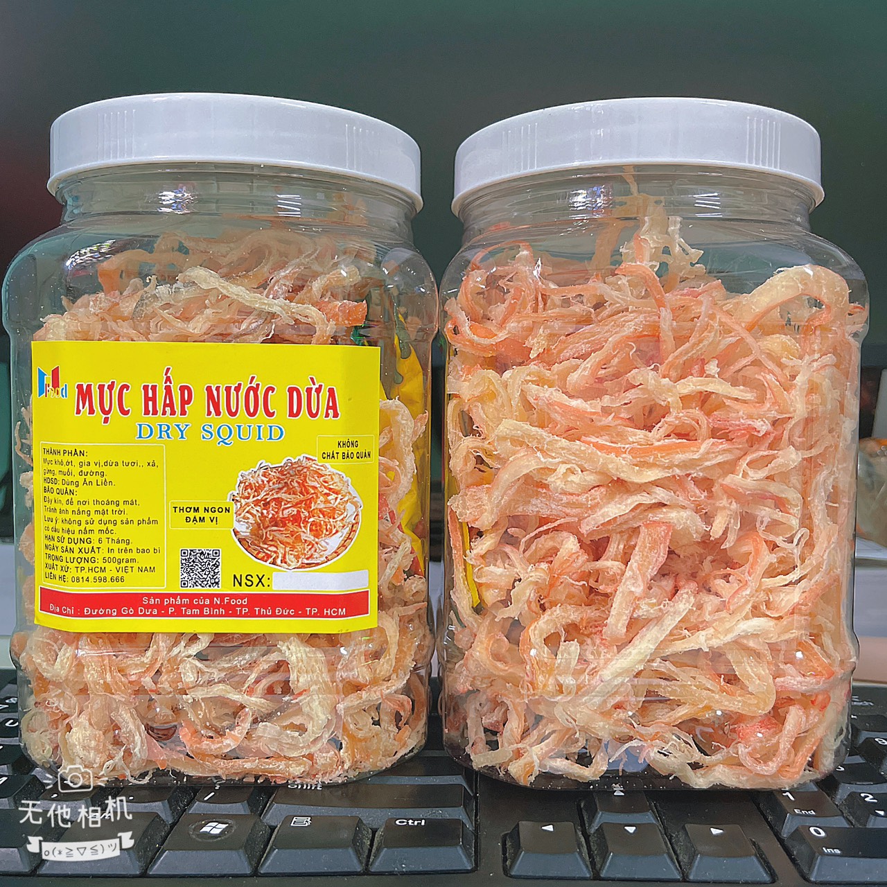 Mực Hấp Nước Dừa Hũ Lớn 500.gram - Khô mực xé sợi
