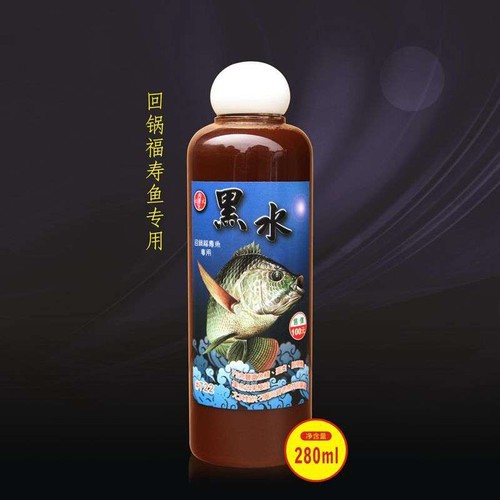 Chai Hương Liệu Trứng sữa-Khớm-Nước Đen-thương hiệu Đại Ca Đại - Made in Taiwan-Mồi Nước đại ca đại