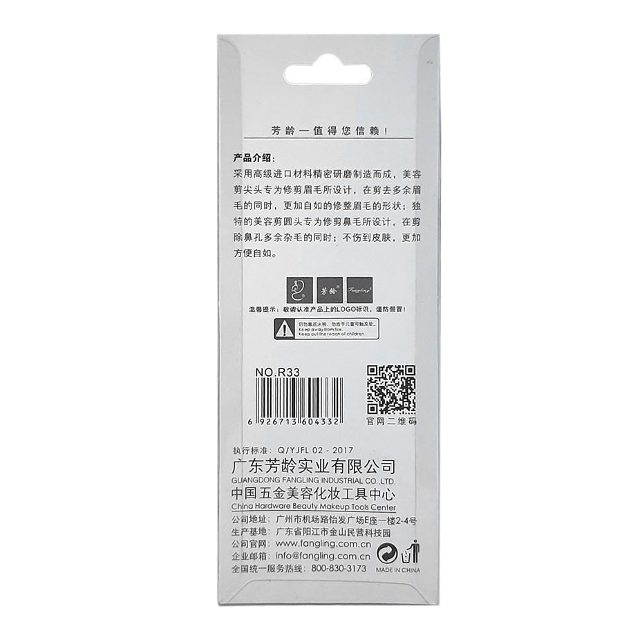 Kéo tỉa lông mày mũi cong Eyebrow Trimming Scissors