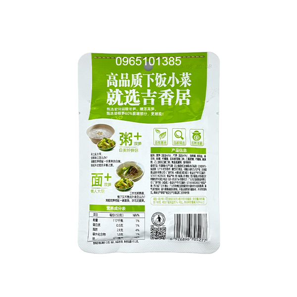 Mầm Đá Măng Giòn 106g sần sật siêu ngon