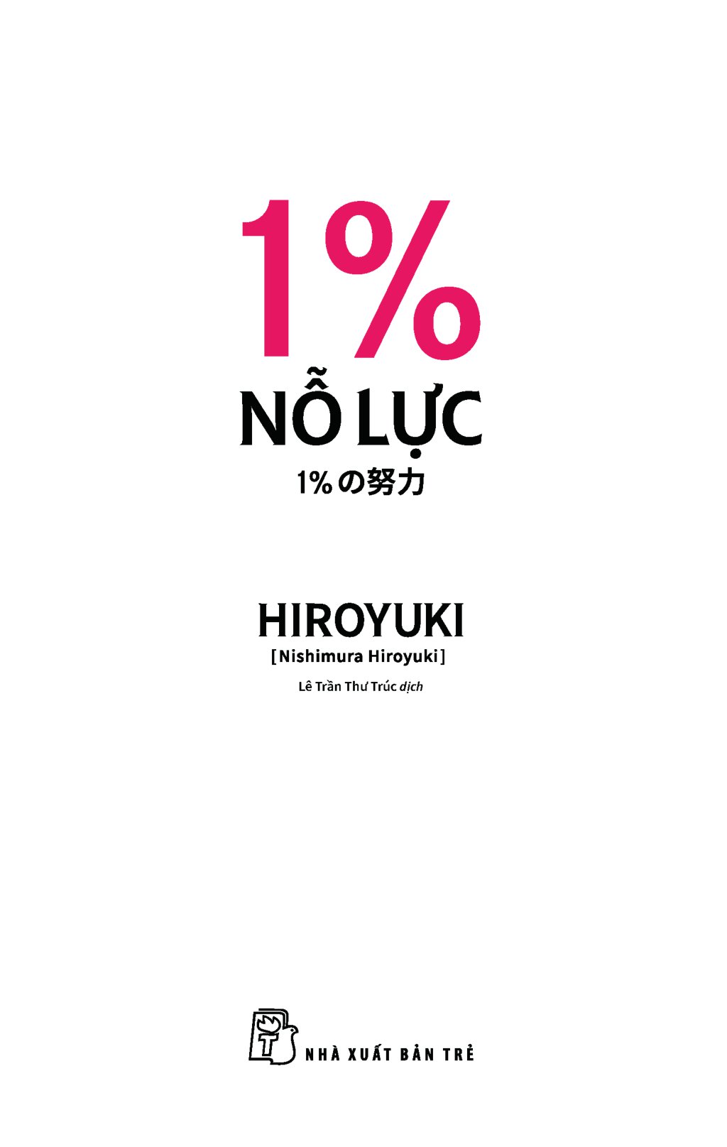 Sách - 1% nỗ lực