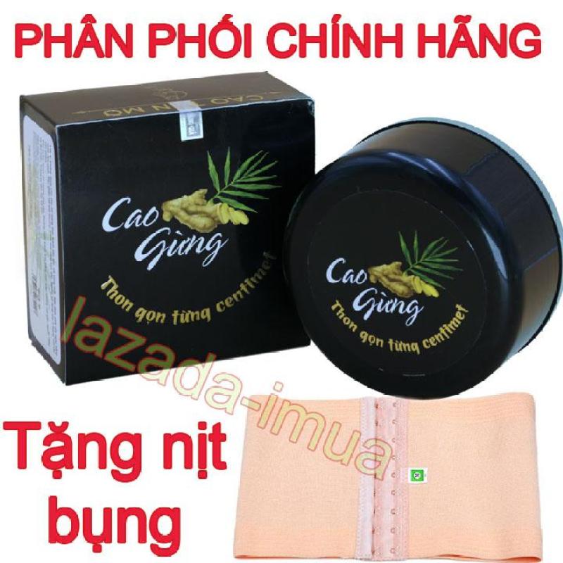 Cao Gừng Tan Mỡ MC Cát Tường 200g giúp giảm mỡ bụng Tặng NỊT BỤNG nhập khẩu