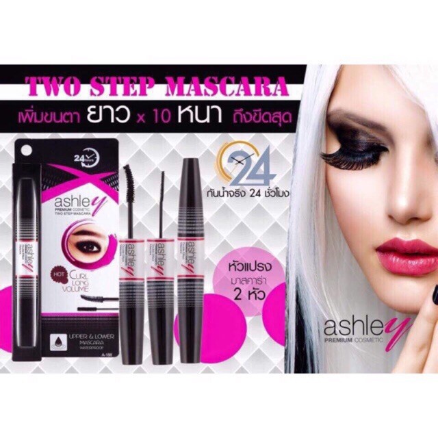 Mascara Sivanna 6X HF891 Max Waterproof