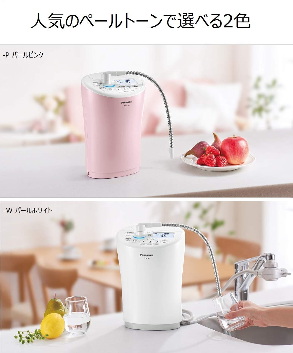Máy lọc nước ion kiềm panasonic tk-as46-w