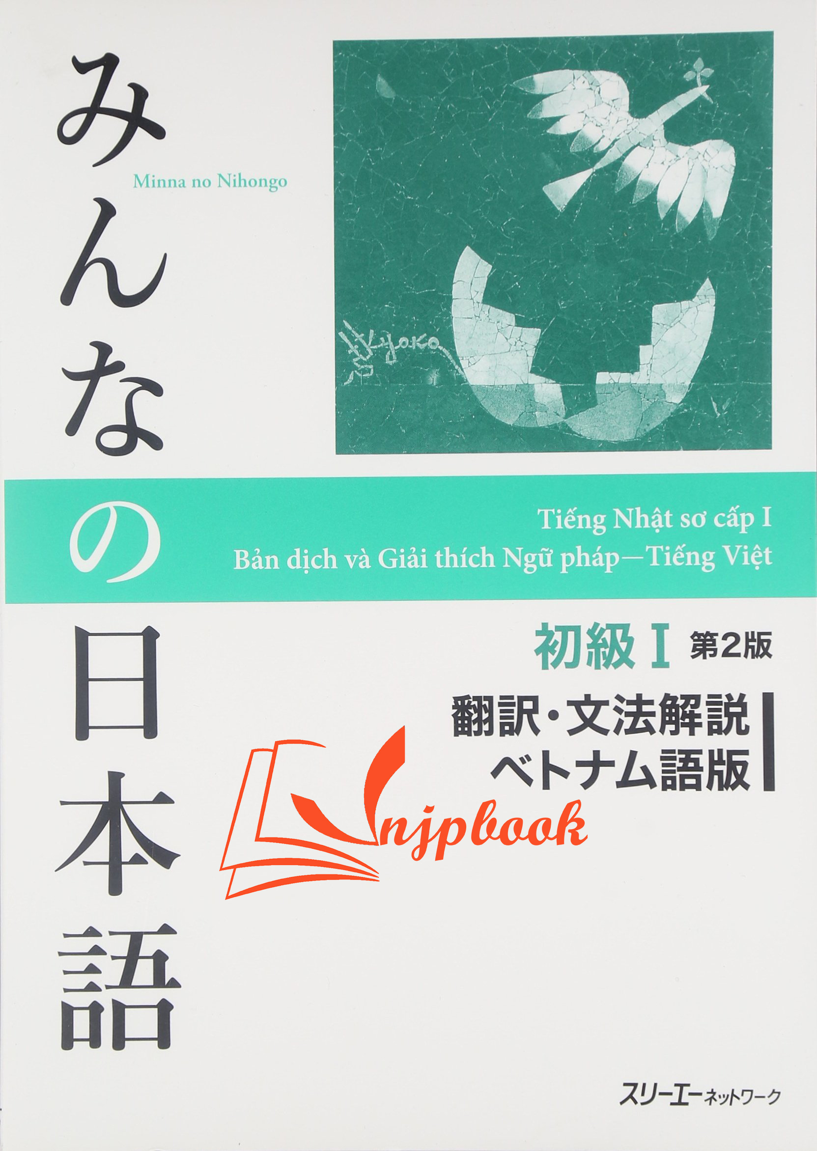 Minna no Nihongo Sơ Cấp 1 – Bản dịch tiếng Việt (Bản mới)
