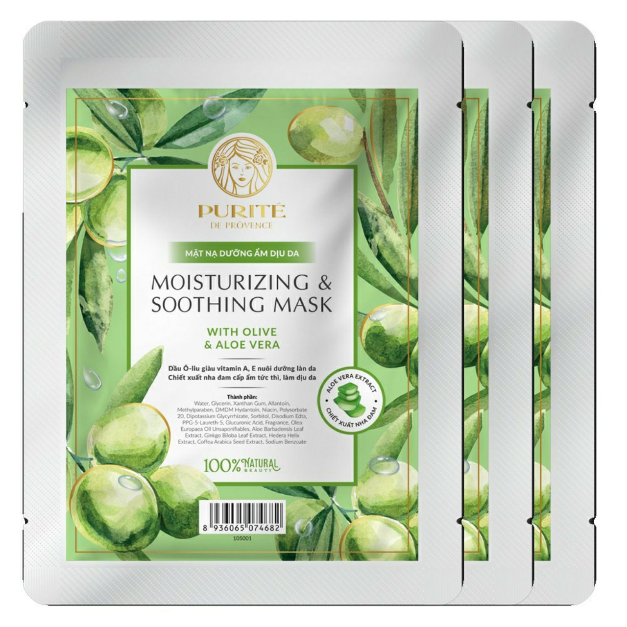 Mặt Nạ Purité Dưỡng Ẩm Làm Dịu Da 20g