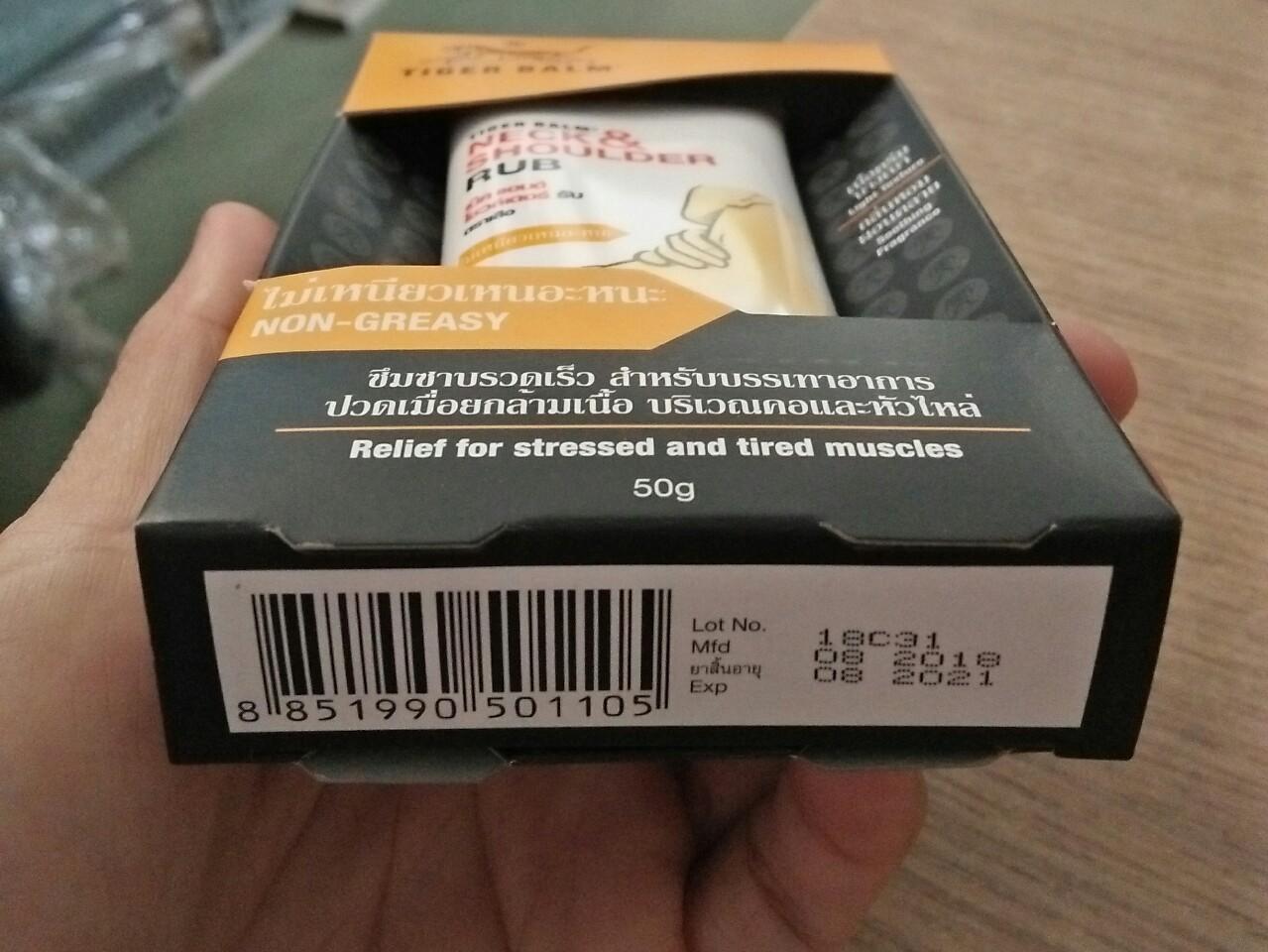 Dầu tiger balm neck & shoulder rub 50gr