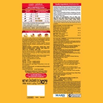 PEDIGREE - Chó lớn - vị bò rau