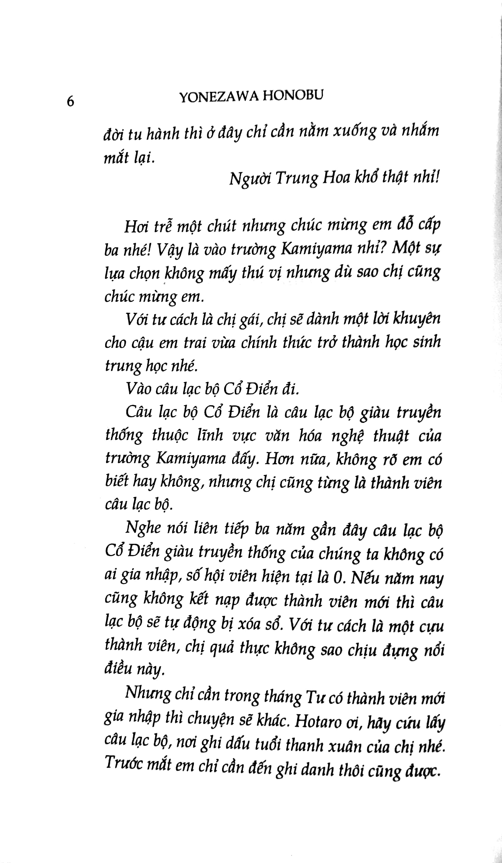 Fahasa - Kem Đá (Tái Bản 2019)