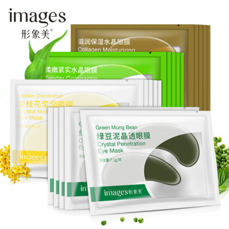 Mặt nạ dưỡng da vùng mắt Images nội địa Trung - Giúp thư giãn giảm quầng thâm mệt mỏi và sáng da (1 mask) giá rẻ