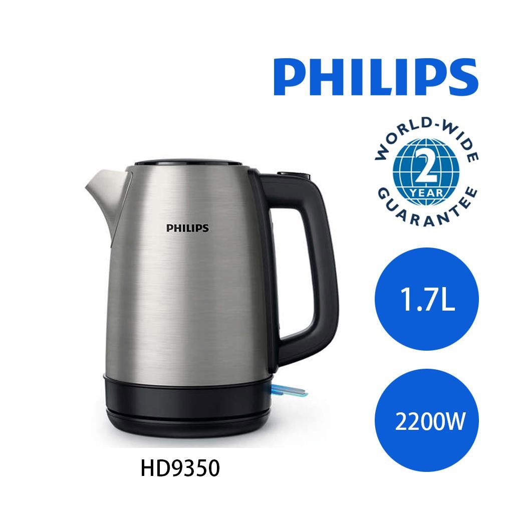 Bình đun Philips HD9350, dung tích 1.7L