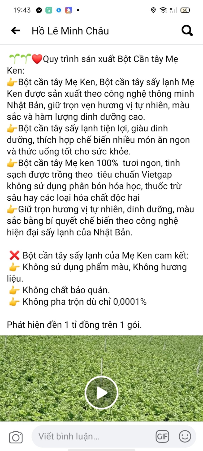 BỘT CẦN TÂY NGUYÊN CHẤT MẸ KEN- gói 100gr