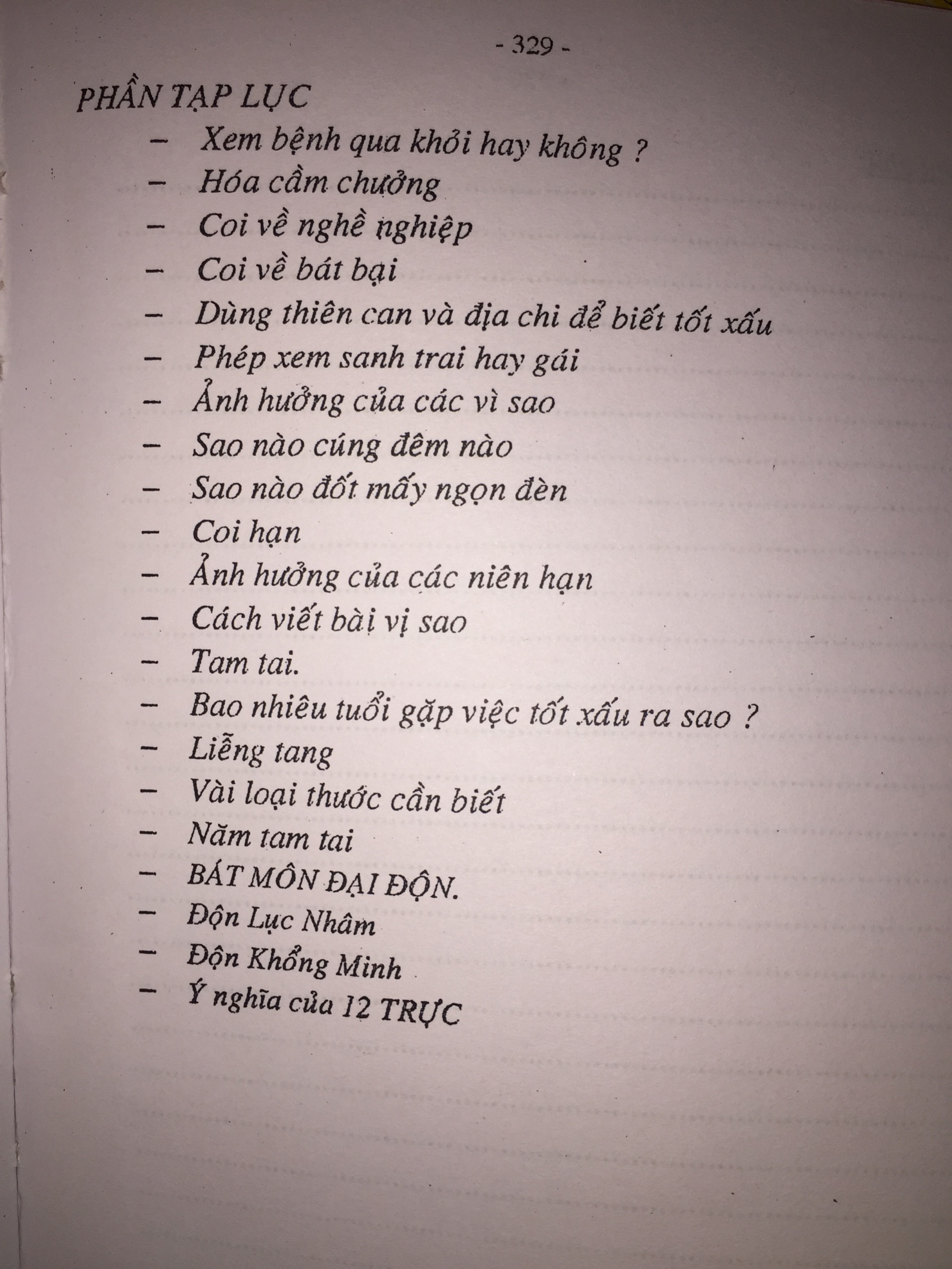Sách Bách Sự Tập (Đổng Công Trạch Nhật Yếu Lãm)