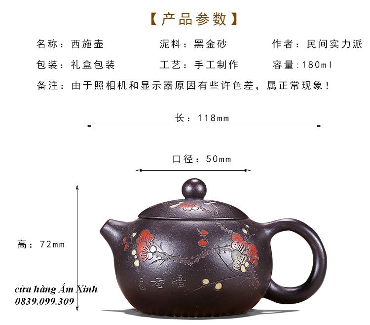 Ấm Tử Sa Nghi Hưng Tây Thi 180 ml (Hắc Kim Sa)