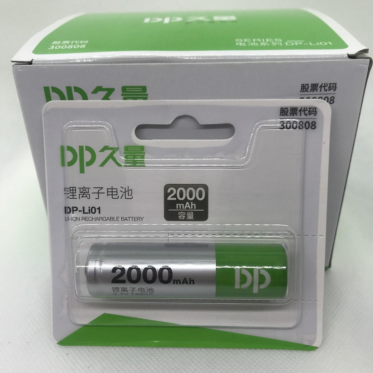 Pin sạc dp-loại 1 chuẩn 2000 mah hàng chuẩn cao cấp