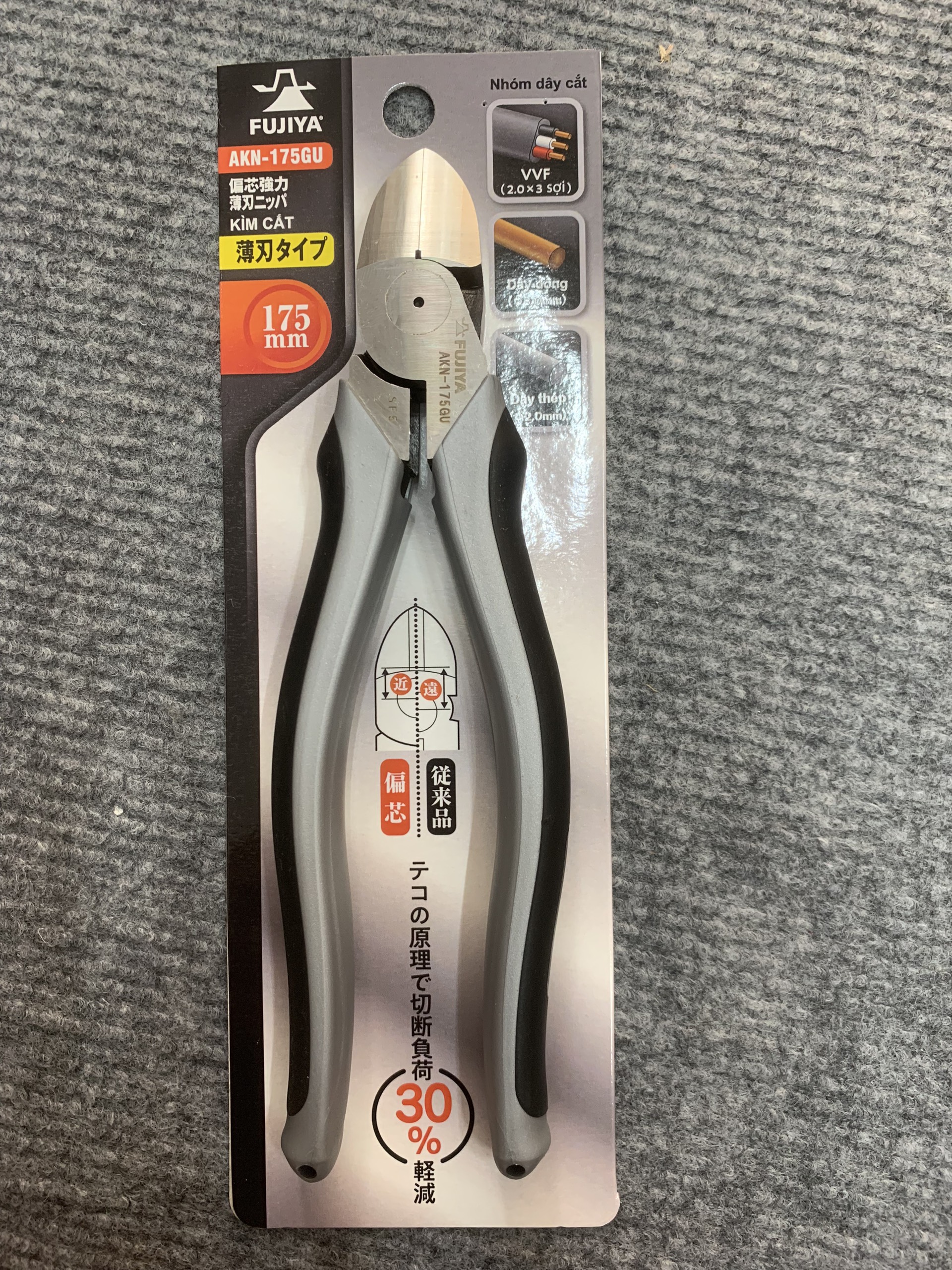 Kìm cắt cường lực 7inch/175mm fujiya akn-175gu